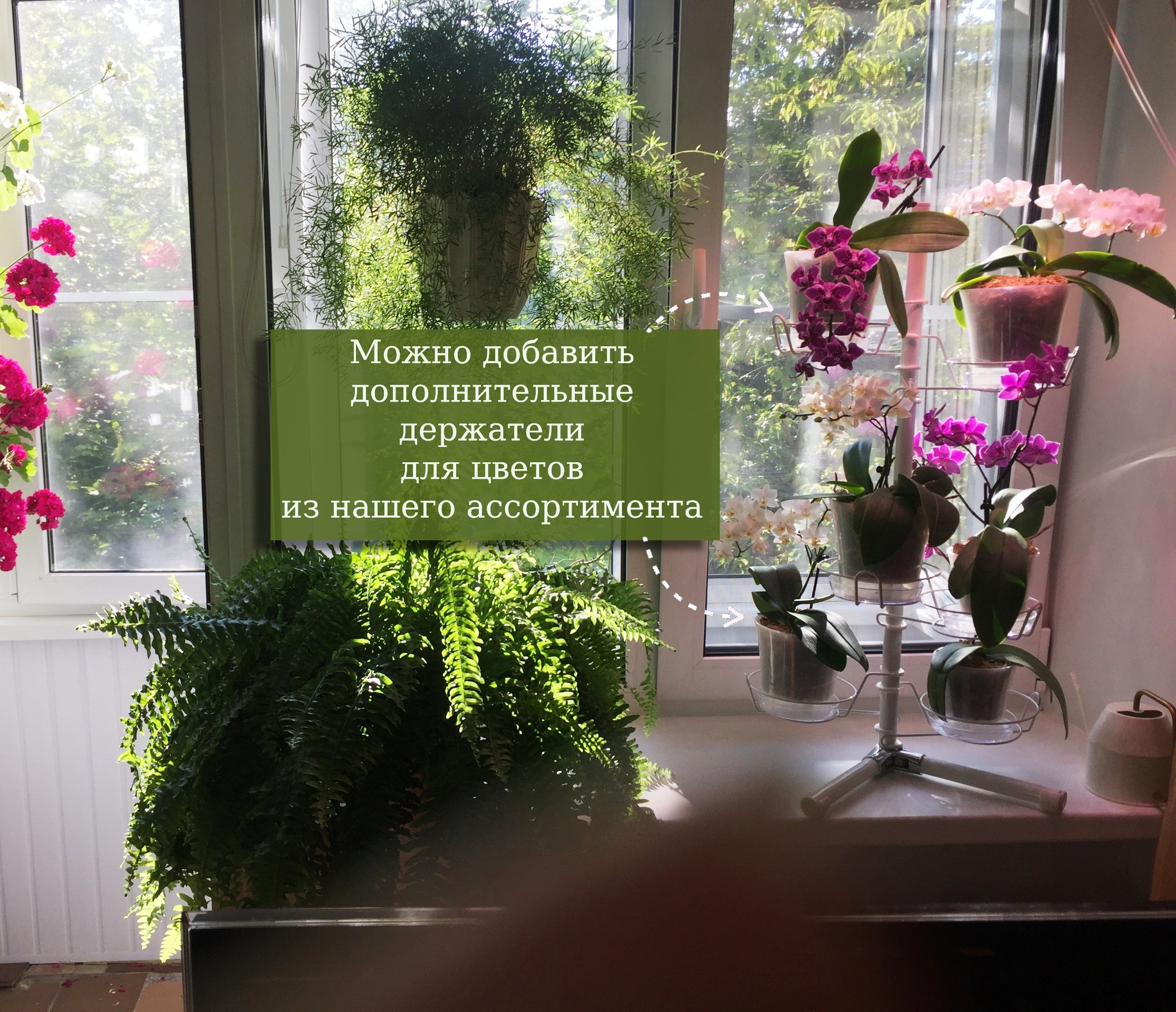 разборная подставка для цветов угловая на подоконник. Фото N19